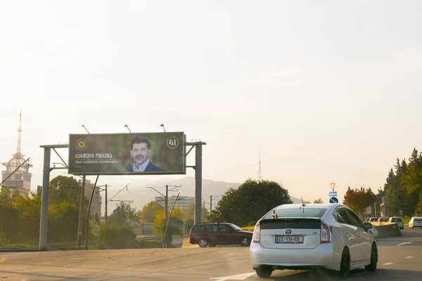 Tiflis Georgien November 2020 Parlamentswahlen 2020 Aufregung Riesige Plakatwand Auf — Stockfoto