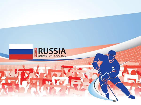 Сборная России по хоккею — стоковый вектор