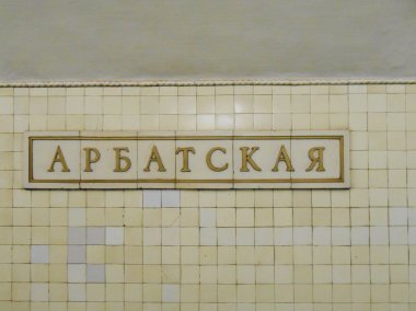 Metro İstasyonu işareti