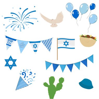 İsrail Bağımsızlık Günü seti, kaktüs, havai fişek, şapka, güvercin, konfeti, balon, falafel, vektör çizimi. Bayraklara çeviri: 