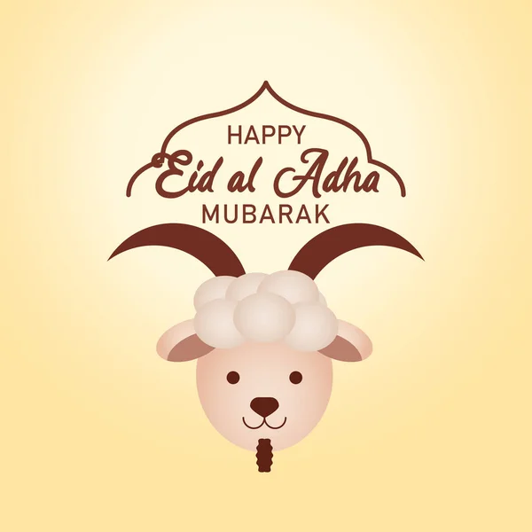 Eid Adha Hintergrunddesign — Stockvektor