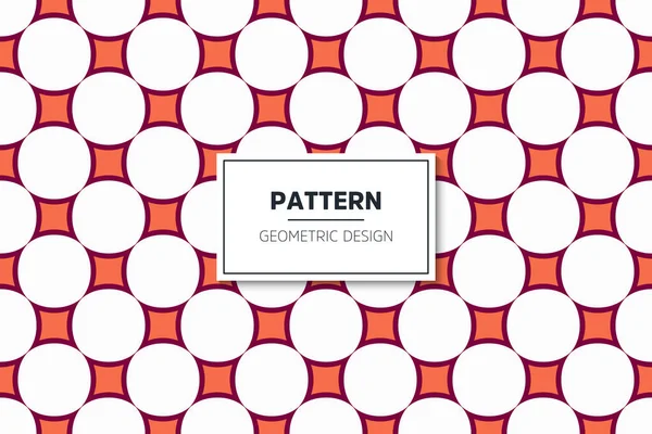 カラフルなシンプルなデザインの幾何学的なシームレスなパターン — ストックベクタ