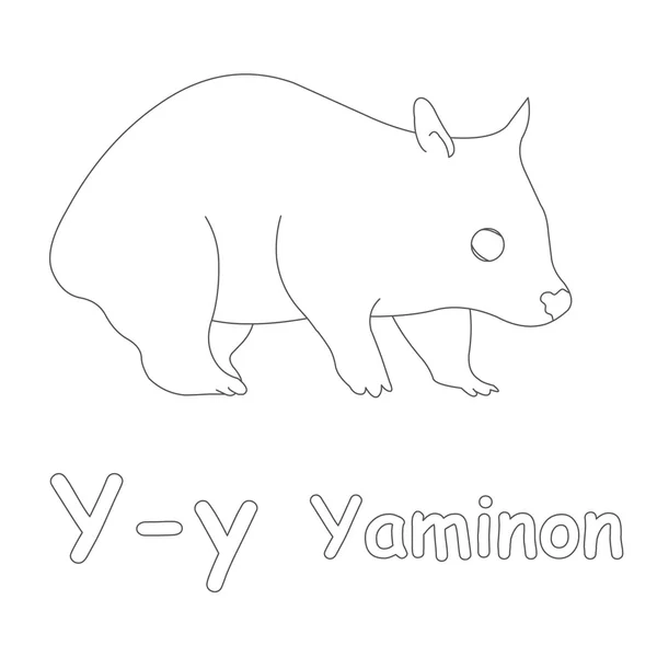 Y для yaminon забарвлення сторінки — стокове фото