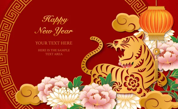 2022 Happy Chinese New Year Tiger Retro Gold Reliance Rat — стоковий вектор