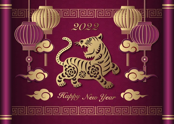2022 Felice Anno Nuovo Cinese Tigre Dorato Viola Rilievo Lanterna — Vettoriale Stock