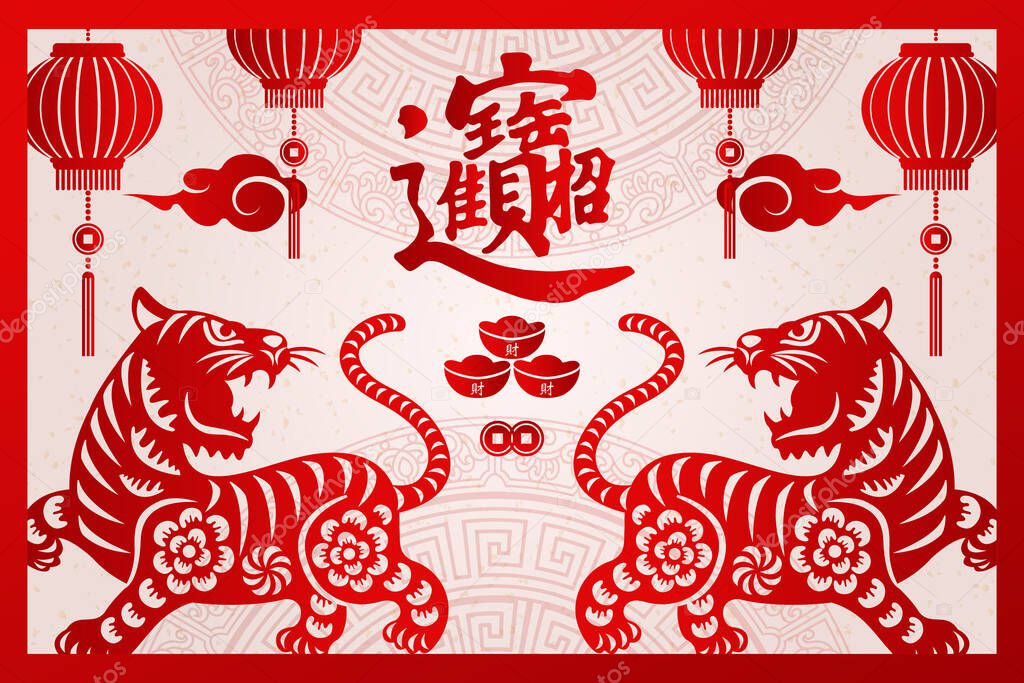 2022 Happy Chinese new year red relief tiger gold ingot coin lantern and cloud. Chinese Translation : Bring in wealth and treasure