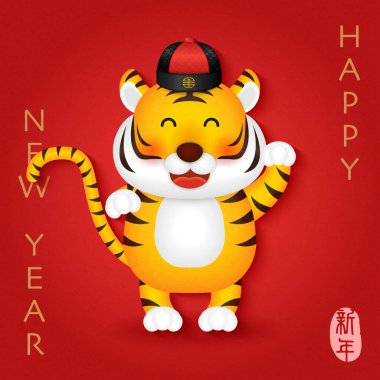 2022 Çin yeni yılı, gülen yüzlü ve yeni yıl ziyareti yapan sevimli çizgi film kaplanı. Çince çeviri: Yeni yıl