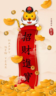 2022 Çin yeni yılı şirin çizgi film kaplanı altın külçesi ve Çin tarzı kırmızı kağıt şablonu. Çince çeviri: kaplan ve zenginlik ve refahın yeni yılı