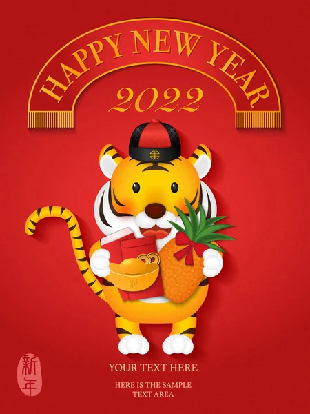 2022 Chinese New Year Cute Cartoon Tiger Standing Holding Golden — Stock Vector