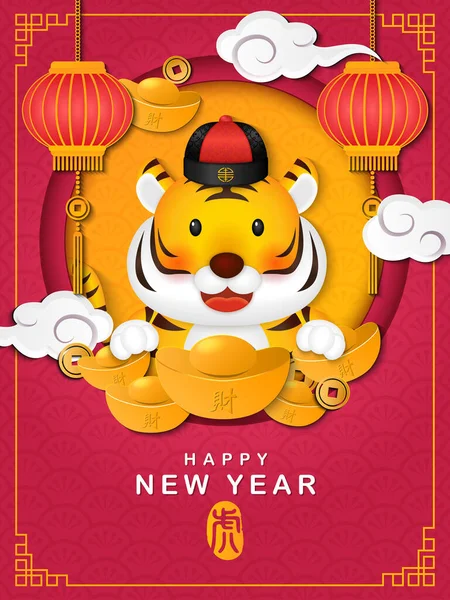 2022 Ano Novo Chinês Bonito Tigre Dos Desenhos Animados Lingote — Vetor de Stock