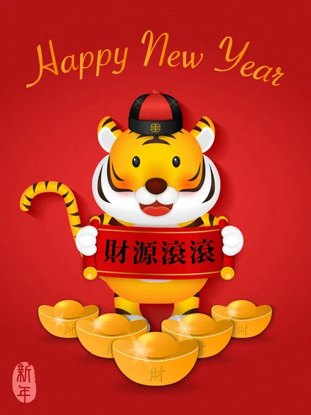 2022 Nouvel Chinois Tigre Bande Dessinée Mignon Tenant Rouleau Rouleau — Image vectorielle