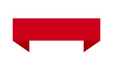 Animated retro, vintage ribbon with the text We Are Here. 