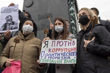 Moskova, Rusya - 25 Eylül 2021, Yüzlerce Rus geçen haftaki parlamento seçimlerini protesto etti. Posterli kız: Yolsuzluğa, siyasi terörizme ve güç gaspına karşıyım