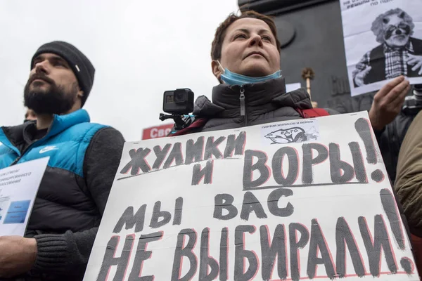 Moscou Rússia Setembro 2021 Centenas Russos Protestam Contra Eleições Parlamentares — Fotografia de Stock