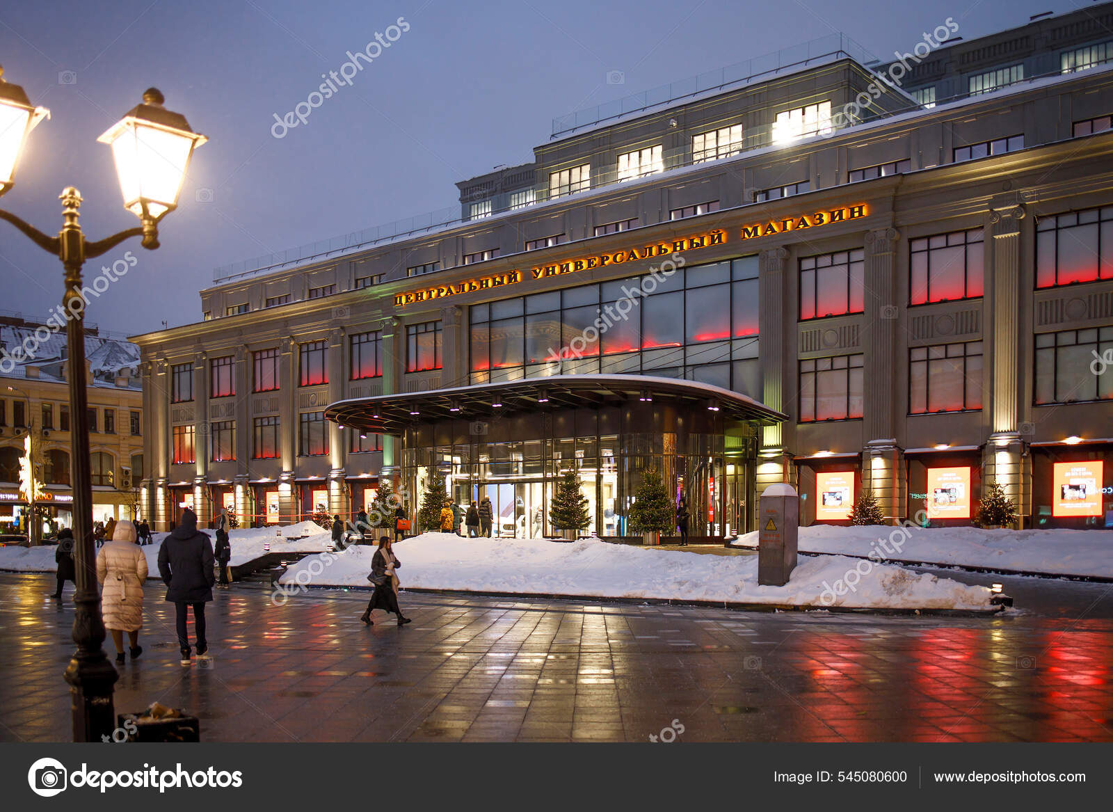 Moscow Russia January 2022 Street Kuznetskiy Most Winter Decoration ...