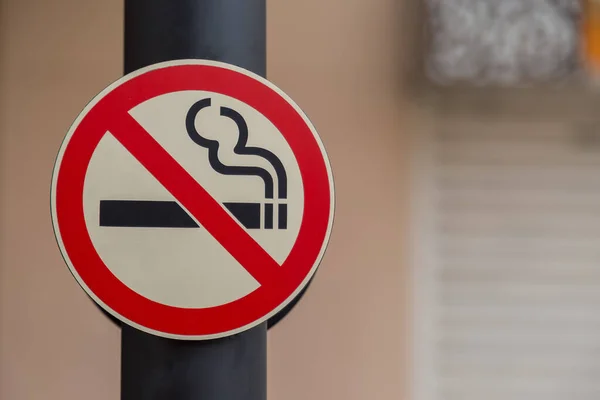 Não Fumar Sinal Fundo Lugar Público — Fotografia de Stock