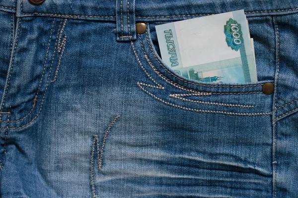 kot pantolon cebinde 1000 Rublesi Not
