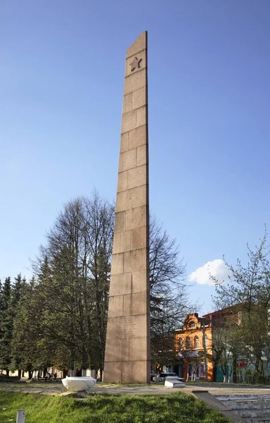 Pomnik Żołnierzy Kimry Obwód Twera Rosja — Zdjęcie stockowe