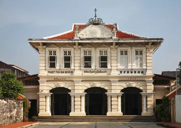 Museu Phuket Tai Hua Cidade Phuket Província Phuket Tailândia — Fotografia de Stock