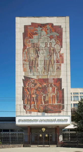 Saratov Daki Theatre Square Saratov Bölgesi Hükümeti Kuruluyor Rusya — Stok fotoğraf