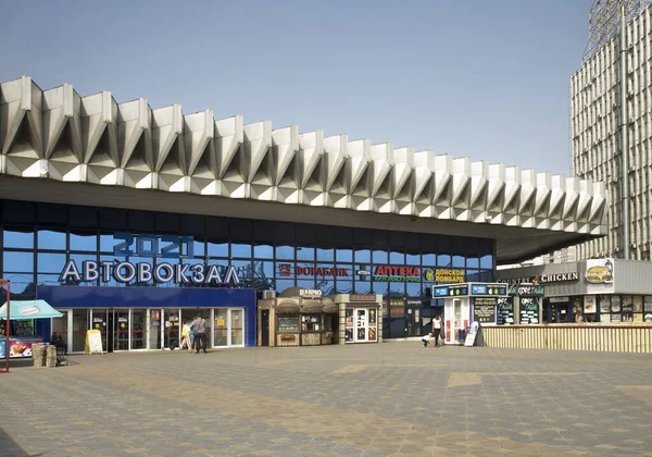 Estação Autocarros Rostov Don Rússia — Fotografia de Stock