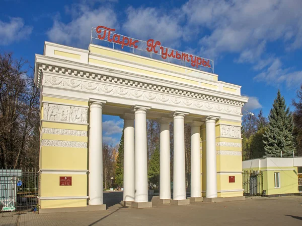 요시카 올라에 공화국 러시아 — 스톡 사진