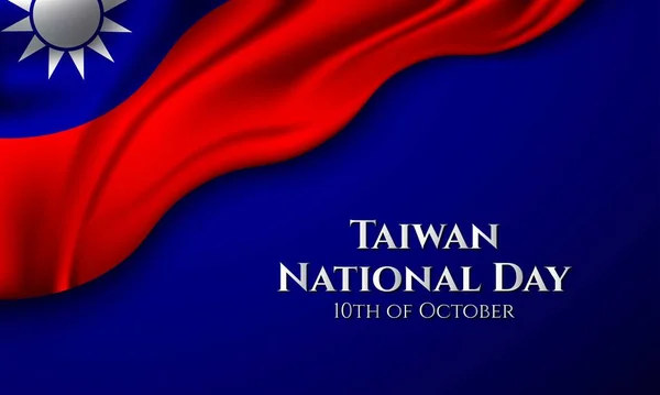 Тайваньский Национальный День Дизайна Фона Векторная Миграция — стоковый вектор