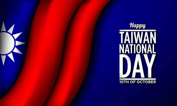 Тайваньский Национальный День — стоковый вектор