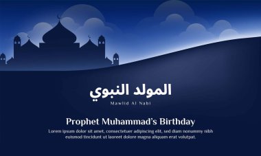 Peygamber Muhammed 'in doğum günü tebrik kartı İslami afiş arkaplanı.