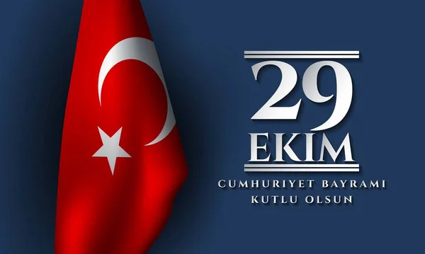 10月29日土耳其共和国日和土耳其国庆节 — 图库矢量图片
