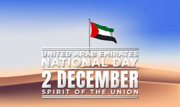 United Arab Emirates National Day Background Design — 스톡 벡터