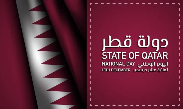 Estado Qatar Projeto Fundo Dia Nacional —  Vetores de Stock