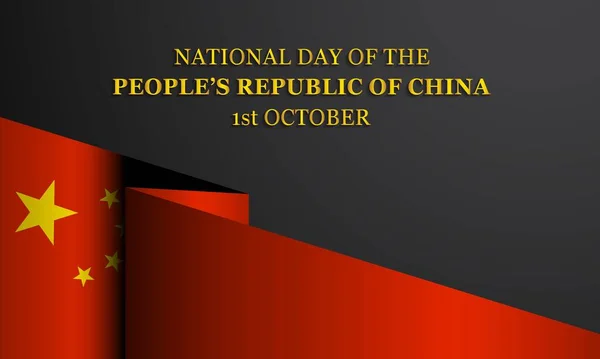 National Day People Republic China — Stockvector