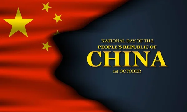 National Day People Republic China — Vetor de Stock