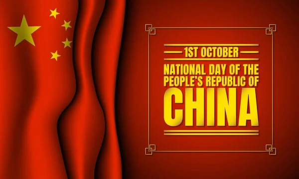 National Day People Republic China — Stockvector