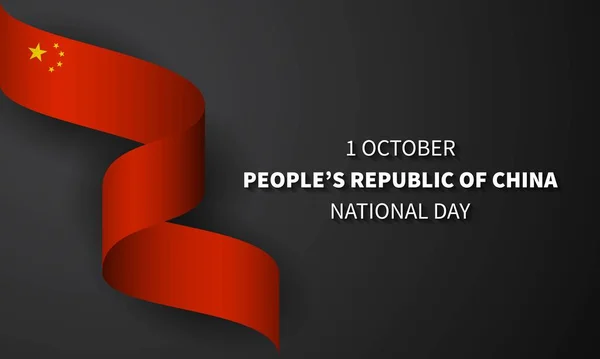 People Republic China Nationale Dag Achtergrond Ontwerp — Stockvector