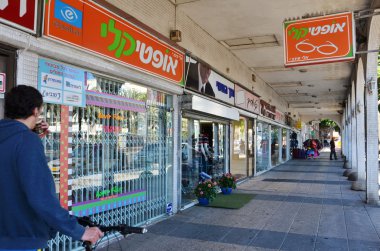 kfar saba, İsrail ana cadde st yanında geziniyor insanlarda