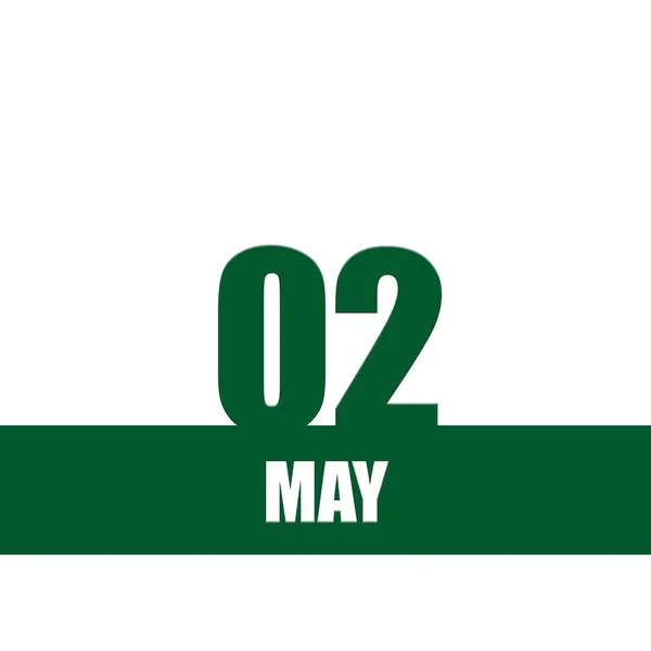 5月2日 月の2日 カレンダー日付 隔離された背景に白いテキストと緑の数字とストライプ 年の日 タイムプランナー 春の月の概念 — ストック写真