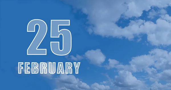 Лютого День Місяця Дата Календаря Білі Числа Проти Блакитного Неба — стокове фото