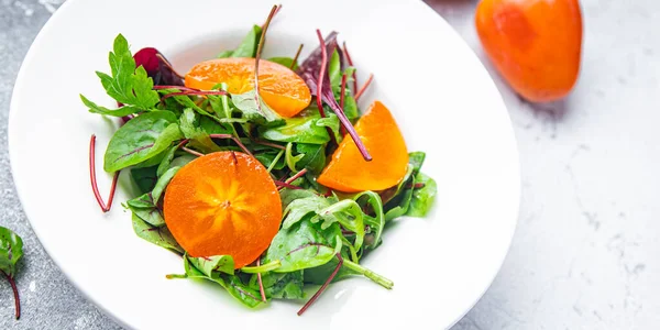 Salada Páscoa Cáqui Fruta Alface Folhas Verdes Misturar Refeição Saudável — Fotografia de Stock