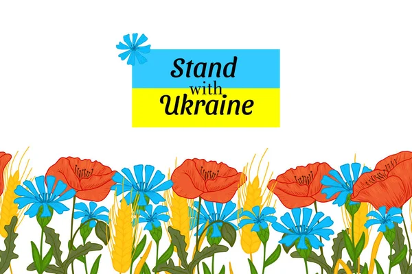 Banner με παπαρούνες, άνθη καλαμποκιού και αγκάθια σιτηρών. Ουκρανική σημαία. Εικονογράφηση υπέρ της Ουκρανίας. Μείνετε με την Ουκρανία, Ειρήνη, Σας ευχαριστώ για την υποστήριξή σας. Εικονογράφηση διανύσματος. — Διανυσματικό Αρχείο