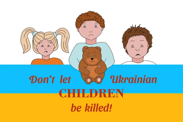 Banner Παιδιά Την Ουκρανική Σημαία Μην Αφήσεις Ουκρανικά Παιδιά Σκοτωθούν — Διανυσματικό Αρχείο