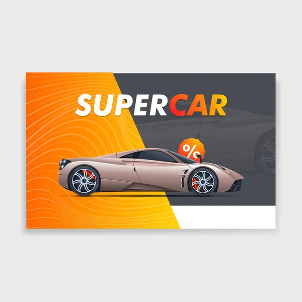Super Car Design Konzept moderne realistische Illustration — Stockvektor