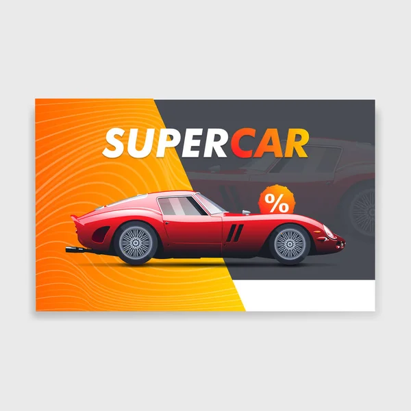 Super car design concept moderno illustrazione realistica — Vettoriale Stock