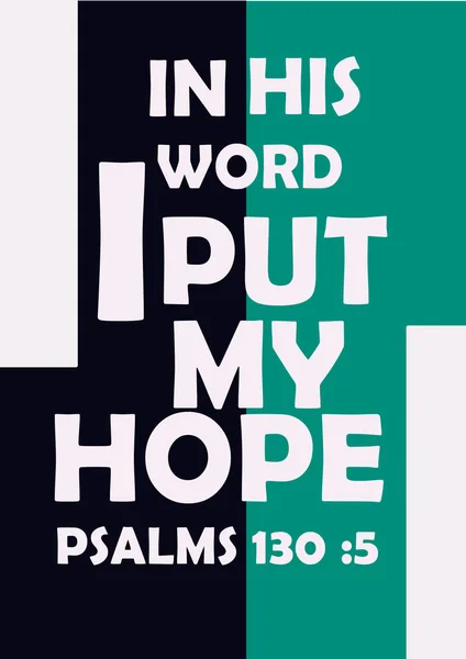 English Bible Verses His Word Put Hope Psalms 130 — Φωτογραφία Αρχείου