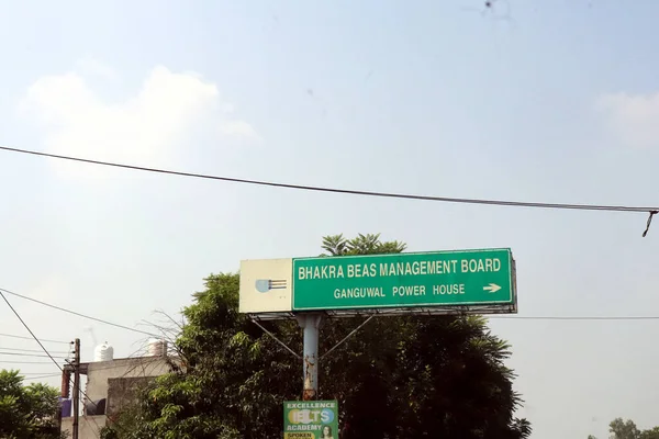 プンジャビ インド 2022 プンジャビ近くの街の道路標識Bhakra Beas管理委員会Ganguwlパワーハウスボード英語の言語で — ストック写真
