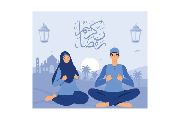 Happy Ramadan Mubarak Greeting Concept People Character Web Landing Page — стоковый вектор