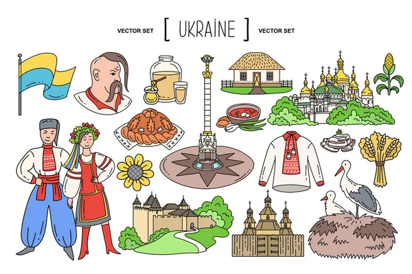Vektorový Set Ručně Kreslené Izolované Barevné Čmáranice Téma Ukrajiny Národní — Stockový vektor