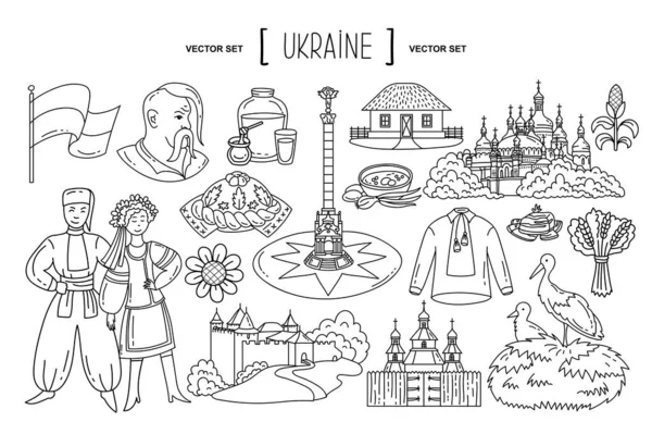 Conjunto Vetores Com Mão Desenhada Doodles Isolados Sobre Tema Ucrânia Ilustração De Stock