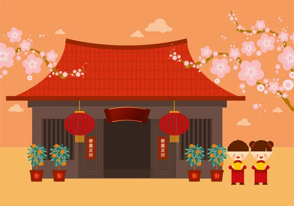 Traditionella kinesiska hus — Stock vektor
